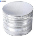 is alloy alloy or not aluminum circle products 1100